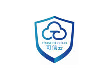 可信云服務認證